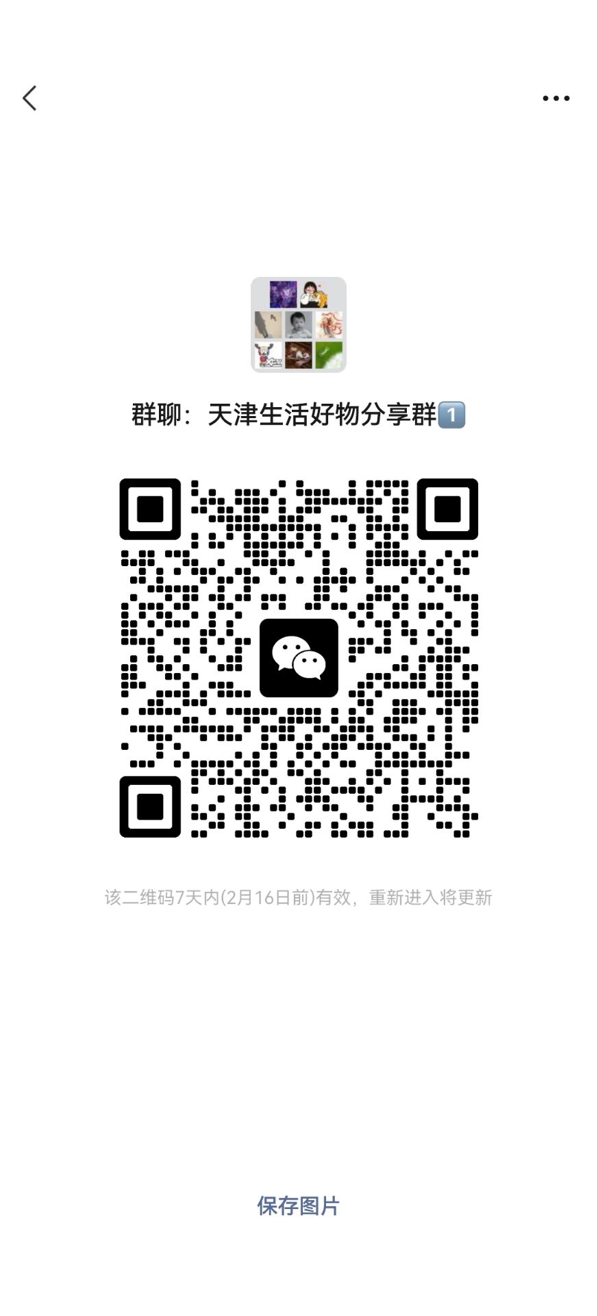 新人报道 好东西大家分享下